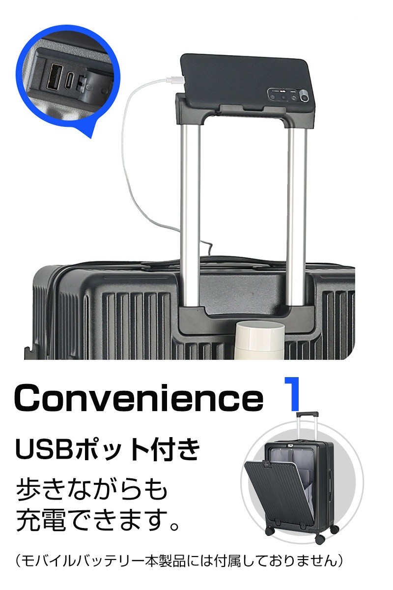 スーツケース キャリーバッグ キャリーケース 多機能フロントオープン ダイヤルロック360度回転キャスター USBポット付き スクラブ質感 カップホルダー ファスナー式 修学旅行 海外旅行