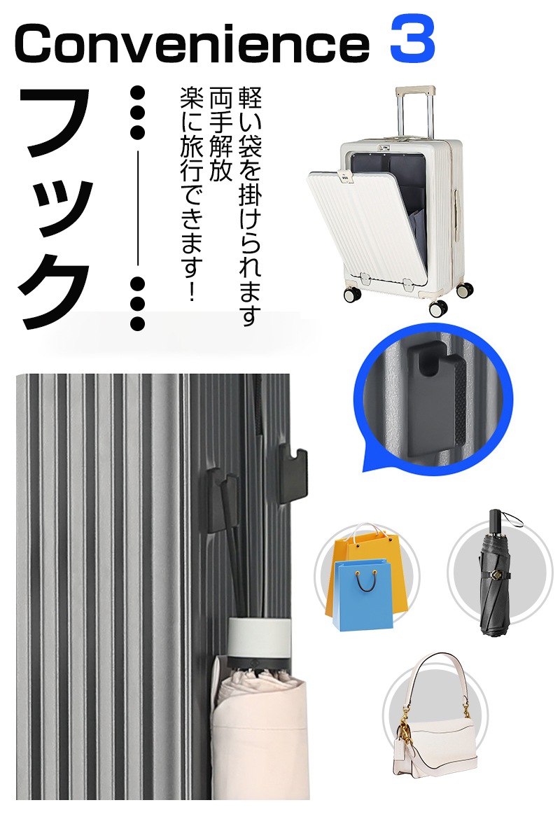 スーツケース キャリーバッグ キャリーケース 多機能フロントオープン ダイヤルロック360度回転キャスター USBポット付き スクラブ質感 カップホルダー ファスナー式 修学旅行 海外旅行