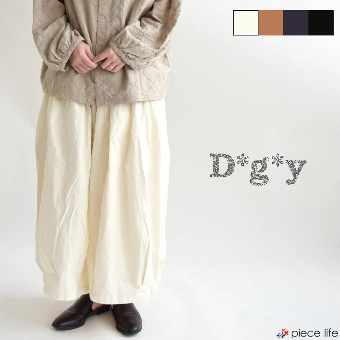 D*g*y レディース ボトムス サーカスパンツ ワイドガウチョ ガウチョパンツ コットンツイル サーカスキュロット バルーンパンツ ワイドシルエット ゆったり D*g*y