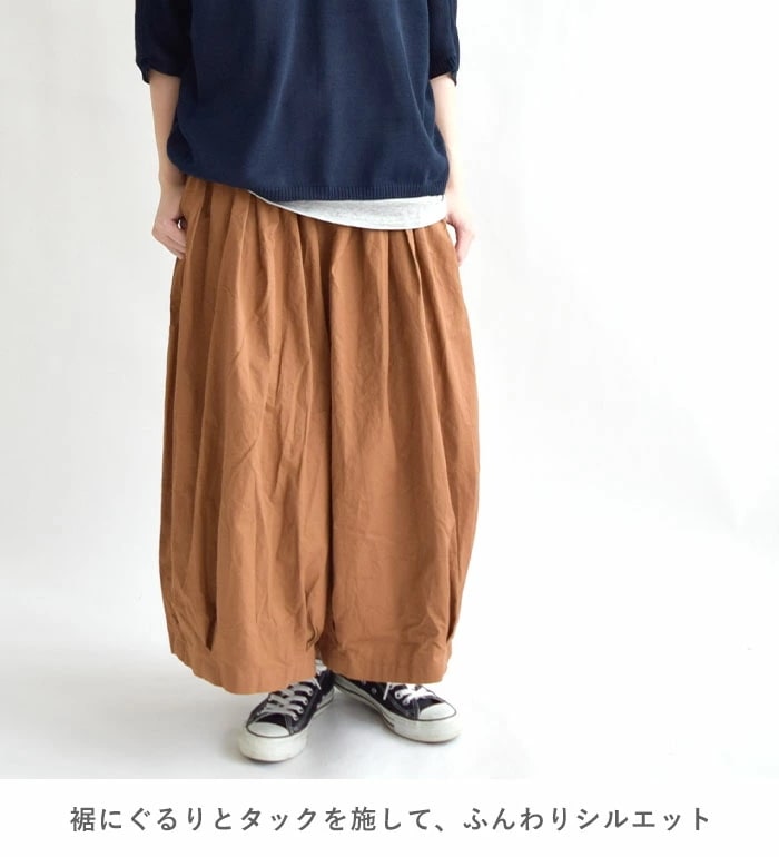 D*g*y レディース ボトムス サーカスパンツ ワイドガウチョ ガウチョパンツ コットンツイル サーカスキュロット バルーンパンツ ワイドシルエット ゆったり D*g*y