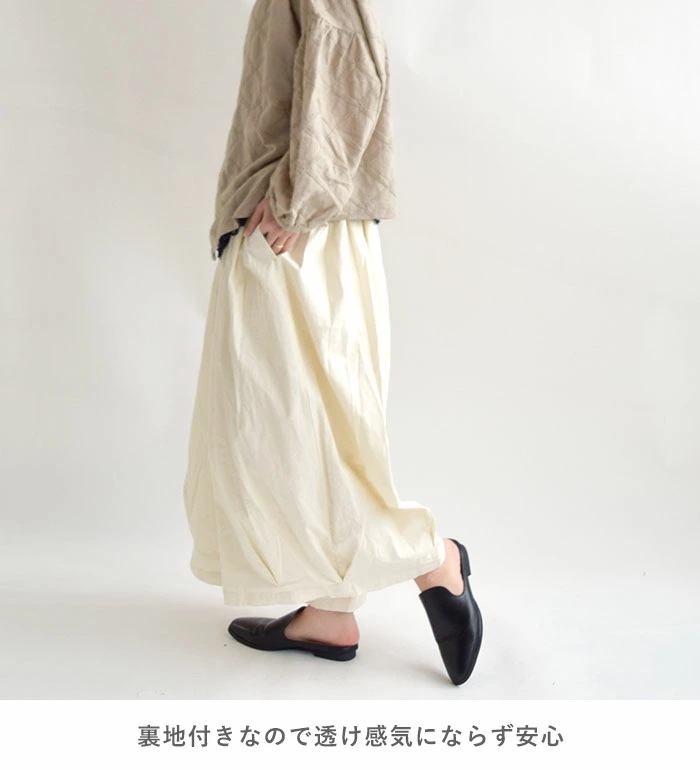 D*g*y レディース ボトムス サーカスパンツ ワイドガウチョ ガウチョパンツ コットンツイル サーカスキュロット バルーンパンツ ワイドシルエット ゆったり D*g*y