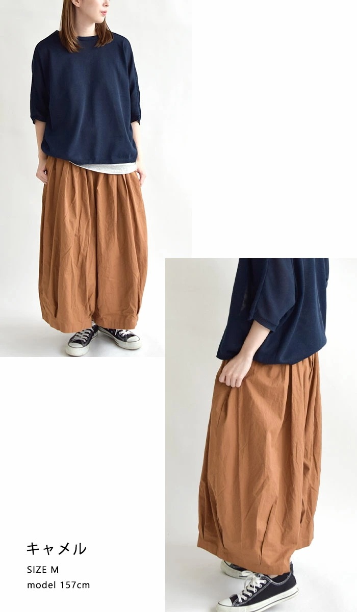 D*g*y レディース ボトムス サーカスパンツ ワイドガウチョ ガウチョパンツ コットンツイル サーカスキュロット バルーンパンツ ワイドシルエット ゆったり D*g*y