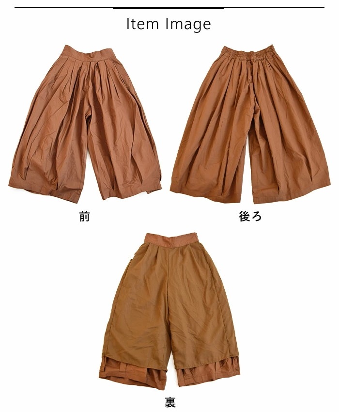 D*g*y レディース ボトムス サーカスパンツ ワイドガウチョ ガウチョパンツ コットンツイル サーカスキュロット バルーンパンツ ワイドシルエット ゆったり D*g*y