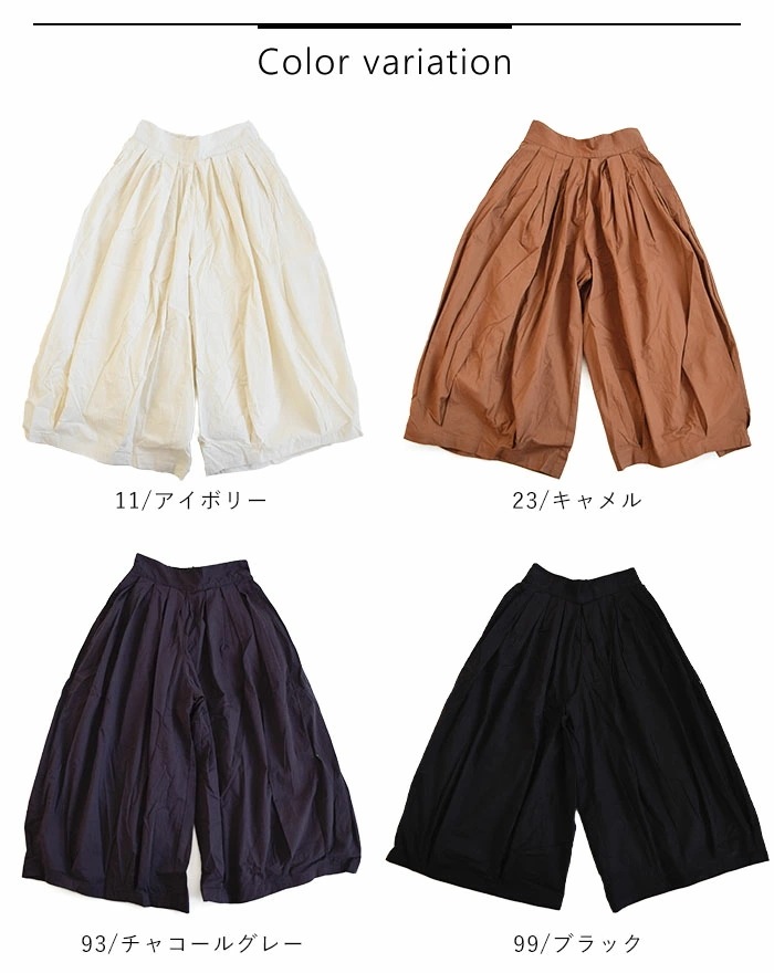 D*g*y レディース ボトムス サーカスパンツ ワイドガウチョ ガウチョパンツ コットンツイル サーカスキュロット バルーンパンツ ワイドシルエット ゆったり D*g*y