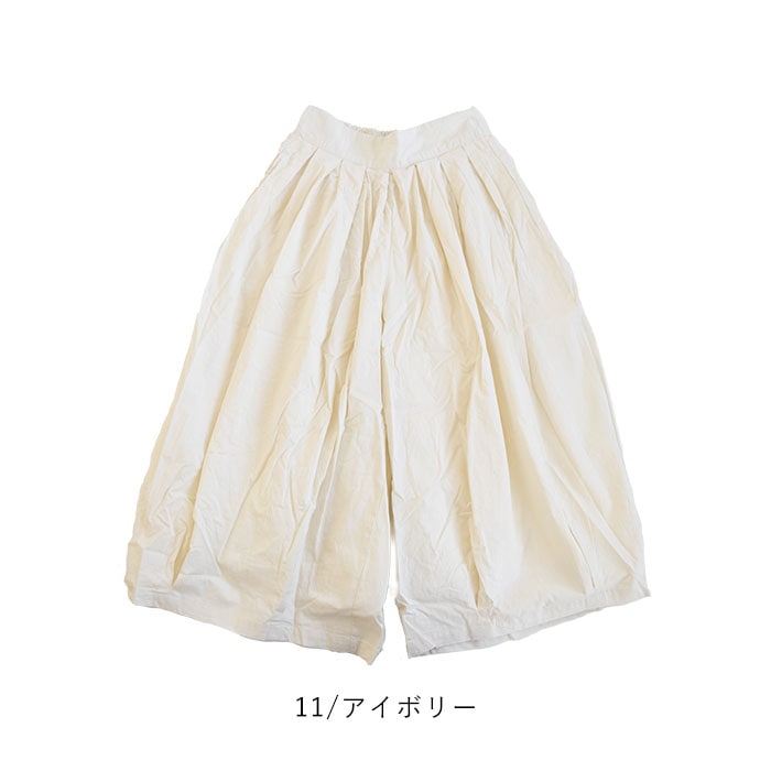 D*g*y レディース ボトムス サーカスパンツ ワイドガウチョ ガウチョパンツ コットンツイル サーカスキュロット バルーンパンツ ワイドシルエット ゆったり D*g*y
