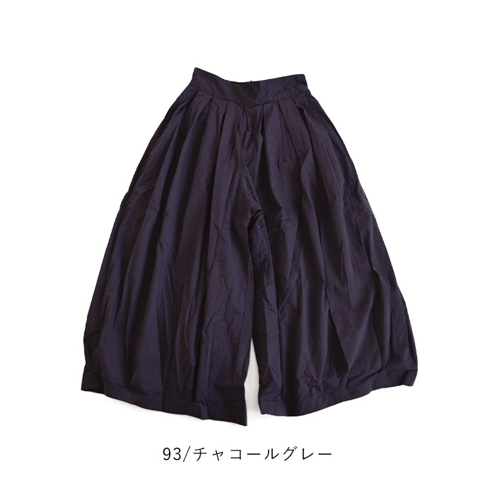 D*g*y レディース ボトムス サーカスパンツ ワイドガウチョ ガウチョパンツ コットンツイル サーカスキュロット バルーンパンツ ワイドシルエット ゆったり D*g*y