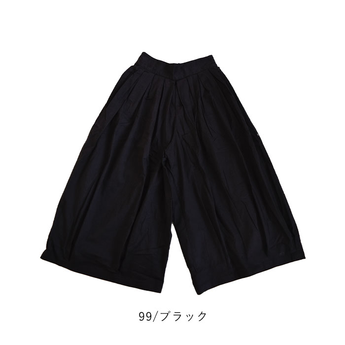D*g*y レディース ボトムス サーカスパンツ ワイドガウチョ ガウチョパンツ コットンツイル サーカスキュロット バルーンパンツ ワイドシルエット ゆったり D*g*y
