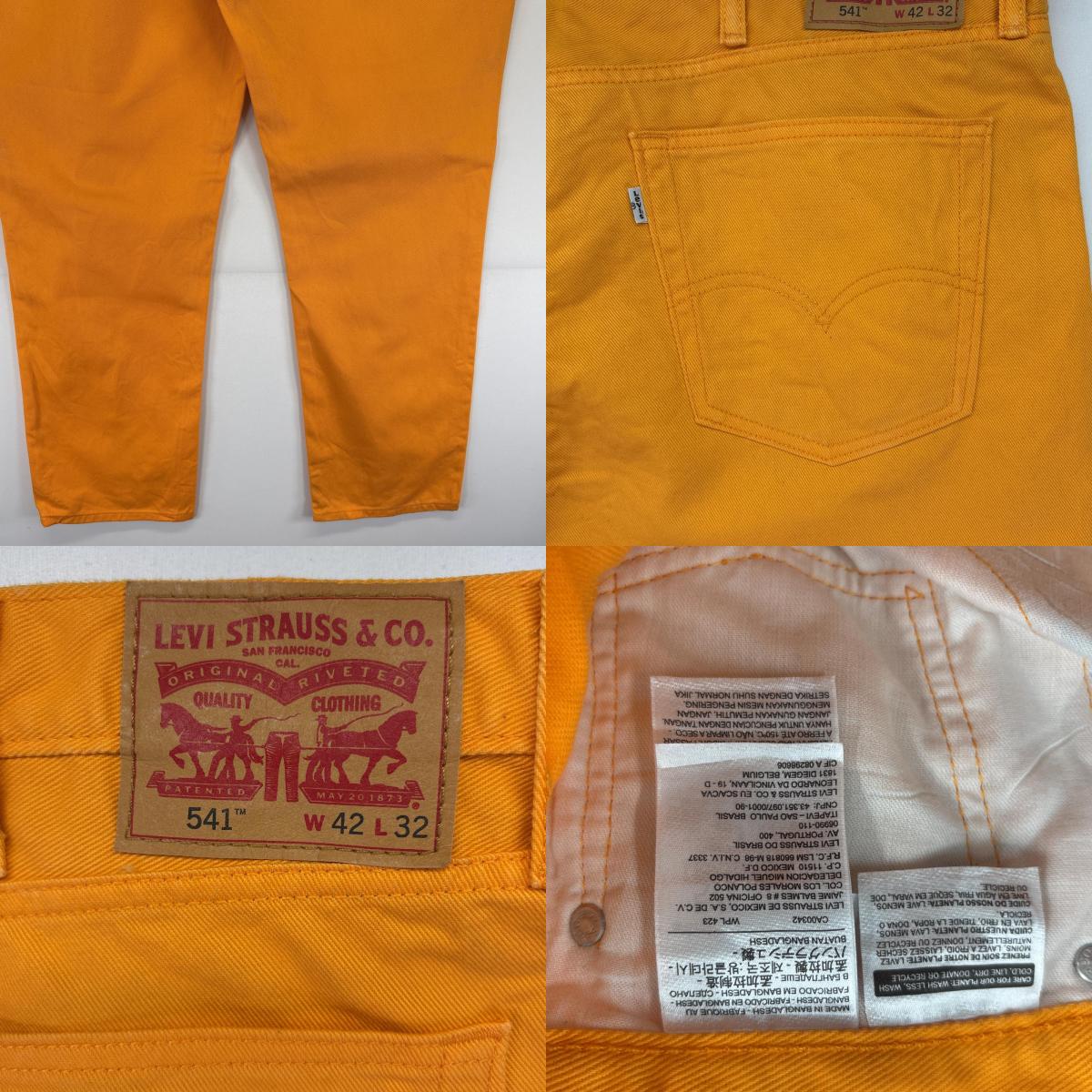古着 デニムパンツ 541 カラーパンツ 5ポケット ジーンズ ジーパン 大きいサイズ ストレート w42 L32 イエロー メンズ 古着 デニムパンツ 541 カラーパンツ 5ポケット ジーンズ ジーパン 大きいサイズ ストレート w42 L32 イエロー メンズ