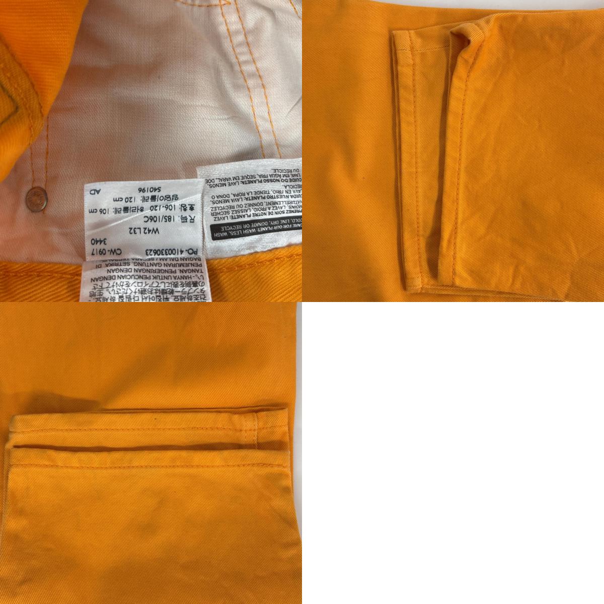 古着 デニムパンツ 541 カラーパンツ 5ポケット ジーンズ ジーパン 大きいサイズ ストレート w42 L32 イエロー メンズ 古着 デニムパンツ 541 カラーパンツ 5ポケット ジーンズ ジーパン 大きいサイズ ストレート w42 L32 イエロー メンズ