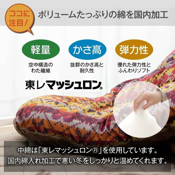 軽量 こたつ布団/こたつ掛け布団 オレンジ 約205245cm 長方形 洗える なめらか フランネル 日本製 リビング 軽量 こたつ布団/こたつ掛け布団 オレンジ 約205245cm 長方形 洗える なめらか フランネル 日本製 リビング