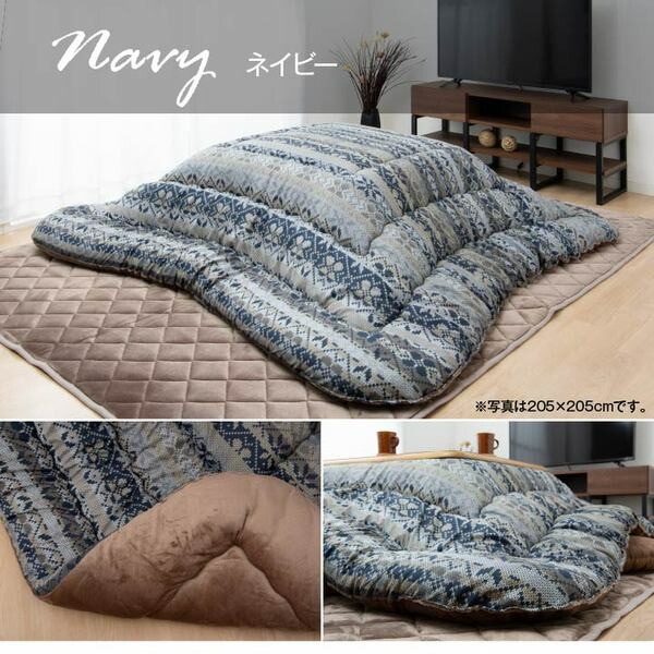 軽量 こたつ布団/こたつ掛け布団 オレンジ 約205245cm 長方形 洗える なめらか フランネル 日本製 リビング 軽量 こたつ布団/こたつ掛け布団 オレンジ 約205245cm 長方形 洗える なめらか フランネル 日本製 リビング