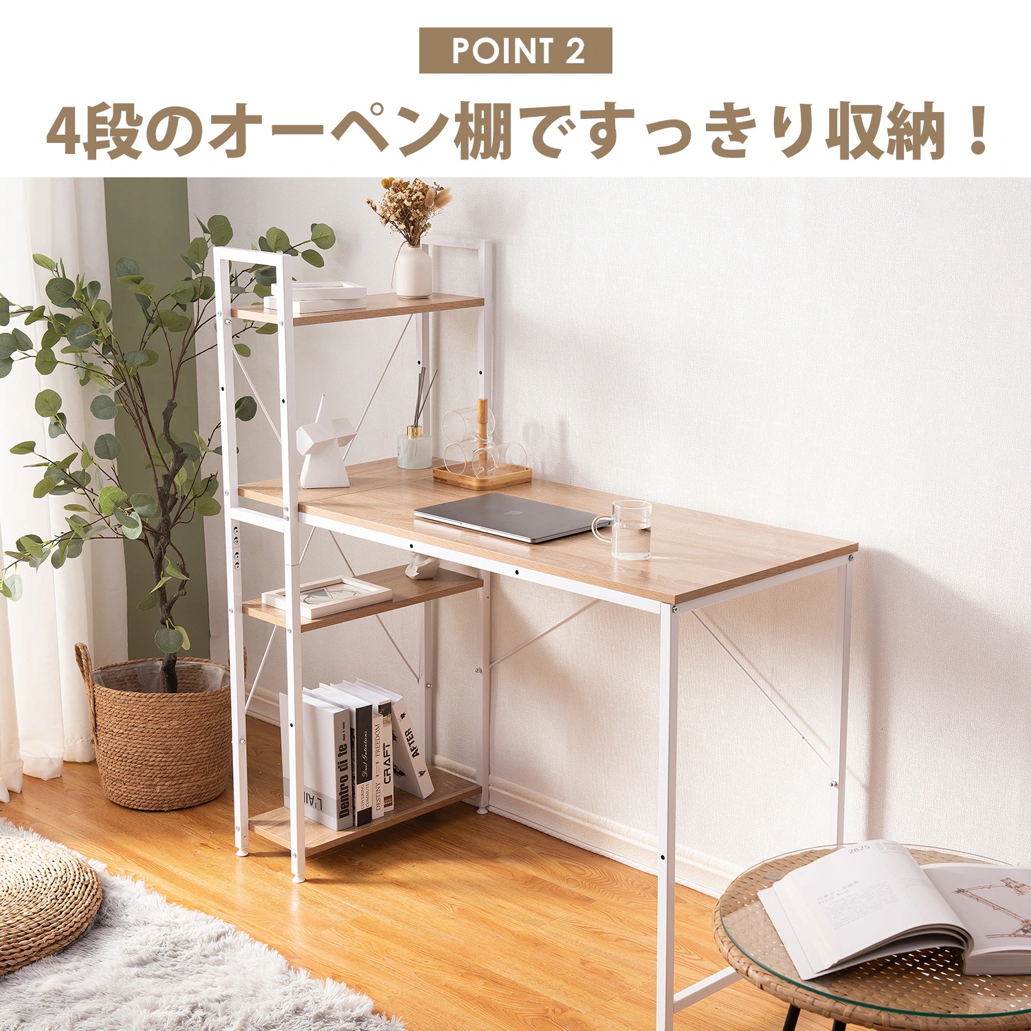 【国内発送M】1023【WF30155EAAオフィスチェア+パソコンデスク セット】パソコンデスク ラック付き 調整可能 デスク ワークデスク 木製 学習デスク 【国内発送M】1023【WF30155EAAオフィスチェア+パソコンデスク セット】パソコンデスク ラック付き 調整可能 デスク ワークデスク 木製 学習デスク