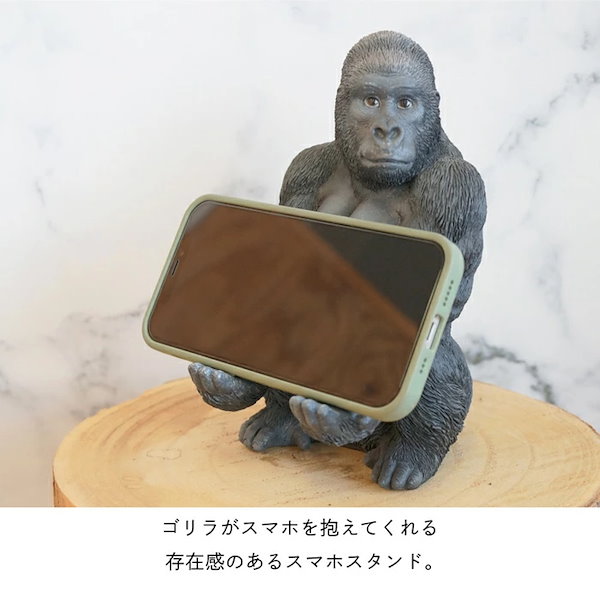 段差ゴリラ Qoo10] 細かな部分までリアルにこだわった ゴリラ