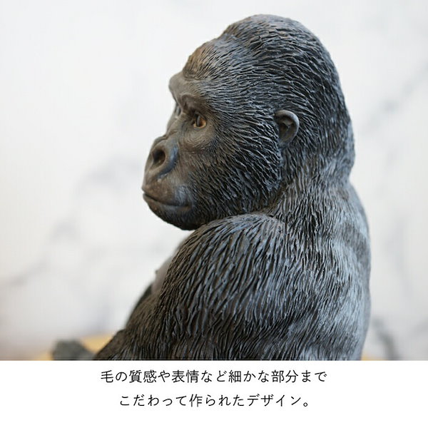 Qoo10] 細かな部分までリアルにこだわった ゴリラ