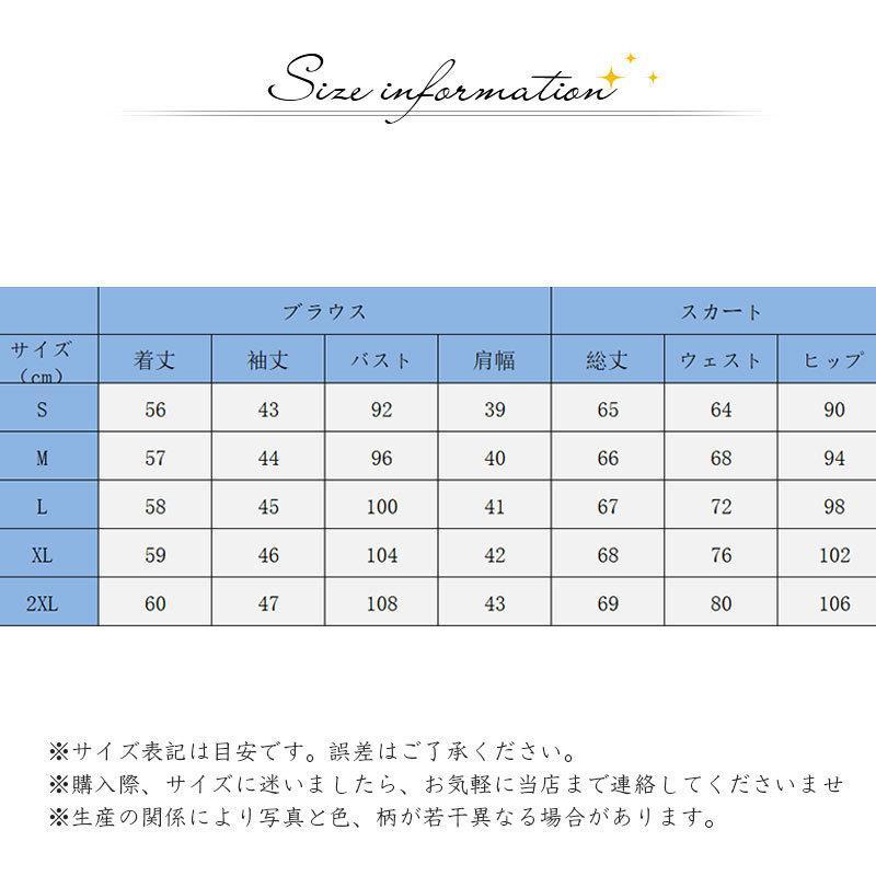 セレモニースーツ 卒園式 卒業式 母 入学式 入園式 3点セット レディース セットアップ フレア おしゃれ フォーマル 七五三 パーティー