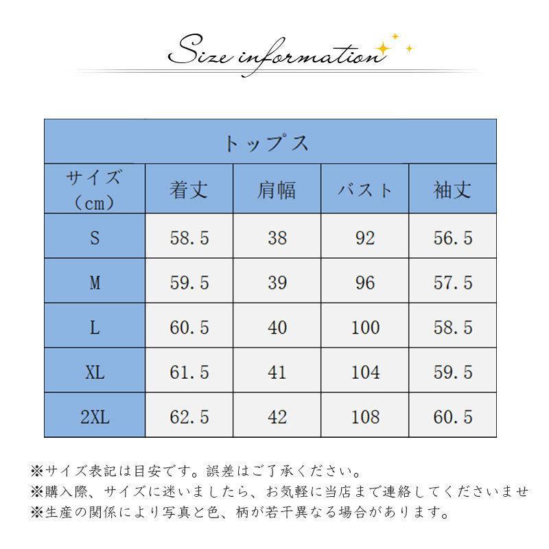 セレモニースーツ 卒園式 卒業式 母 入学式 入園式 3点セット レディース セットアップ フレア おしゃれ フォーマル 七五三 パーティー