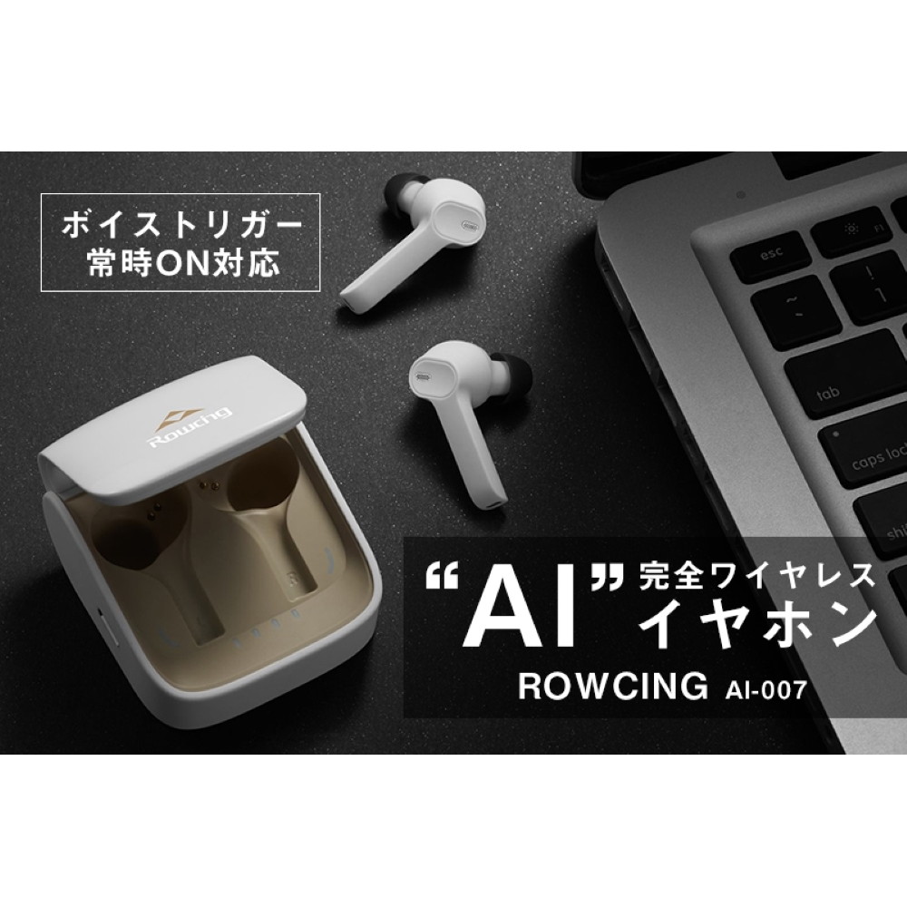 Bluetooth ワイヤレス イヤホン TWS 防水 ボイストリガー機能搭載！ 完全ワイヤレスイヤホン ROWCING AI-007