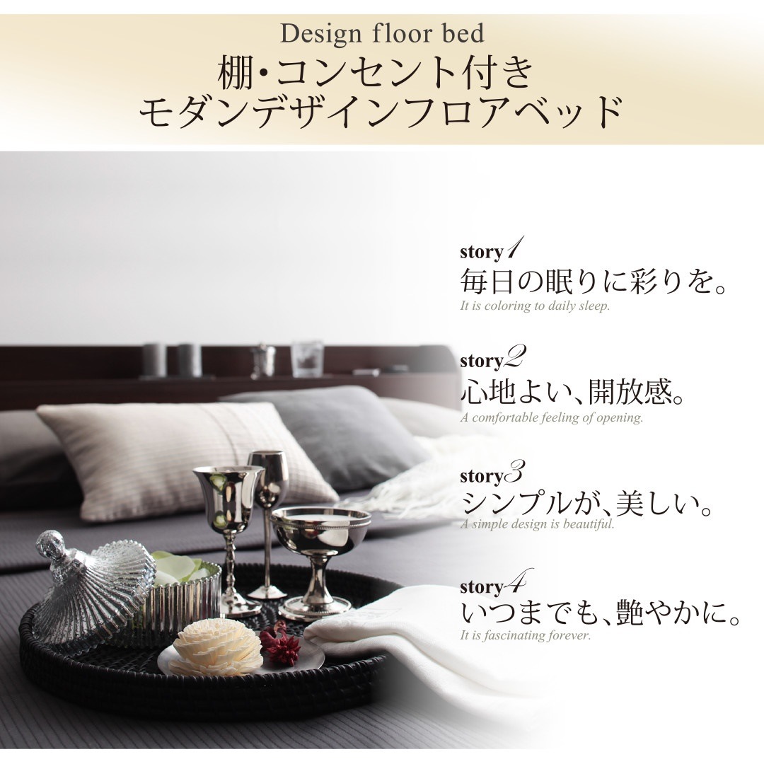 棚/コンセント付き モダンデザイン フロアベッド [ルーシャス] [ベッドフレームのみ/マットレスなし] セミダブル [フレーム色]ダークブラウン