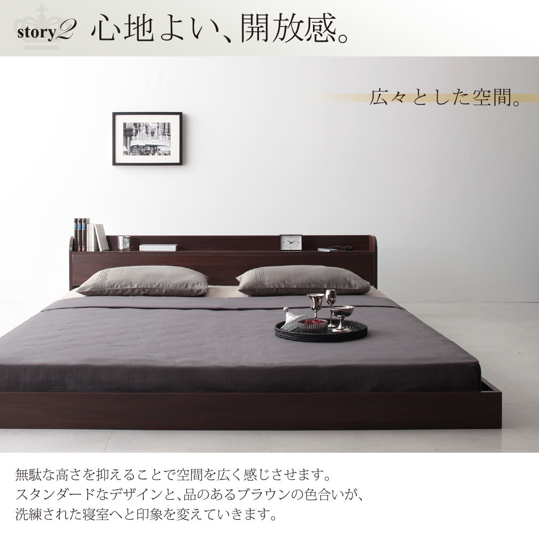 棚/コンセント付き モダンデザイン フロアベッド [ルーシャス] [ベッドフレームのみ/マットレスなし] セミダブル [フレーム色]ダークブラウン