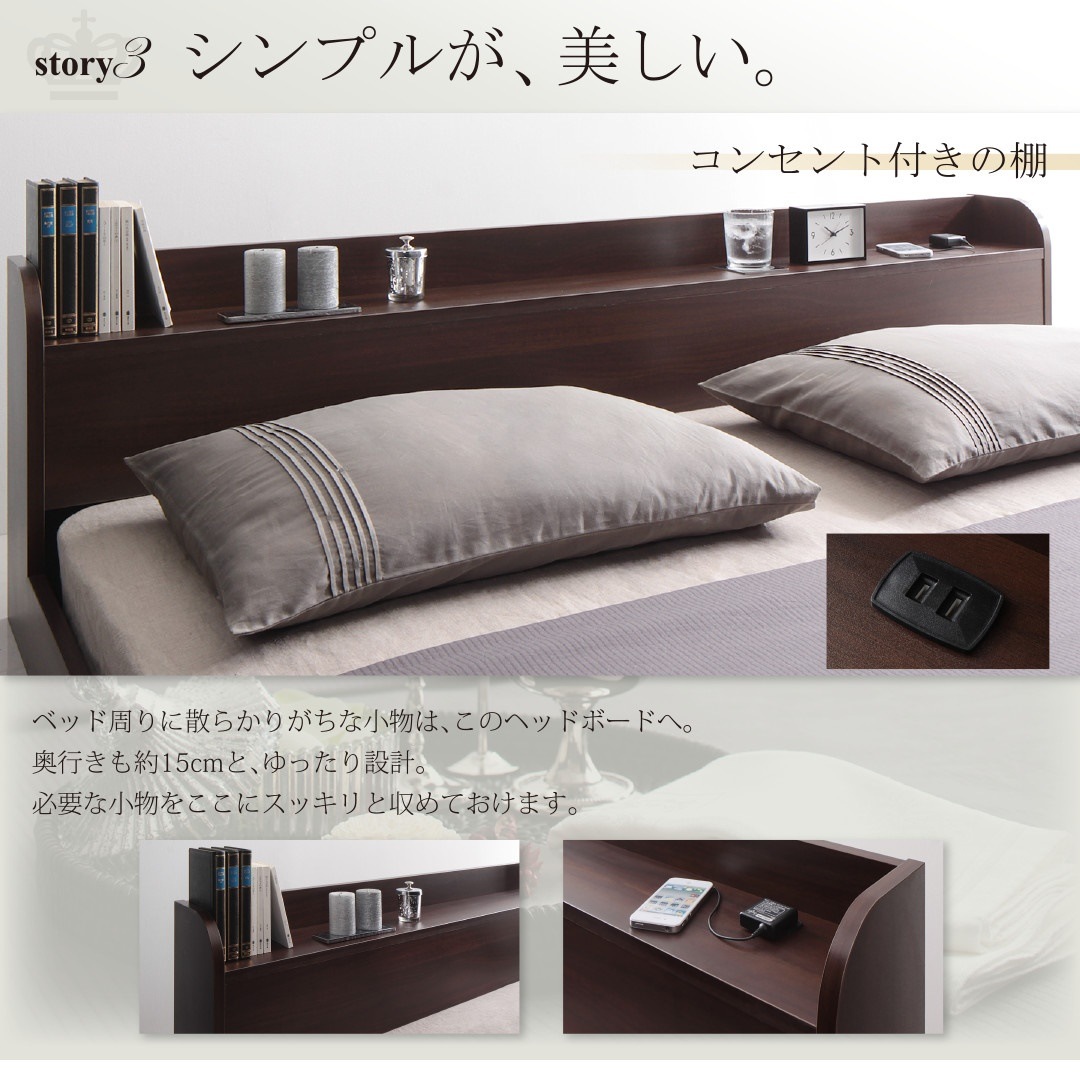 棚/コンセント付き モダンデザイン フロアベッド [ルーシャス] [ベッドフレームのみ/マットレスなし] セミダブル [フレーム色]ダークブラウン