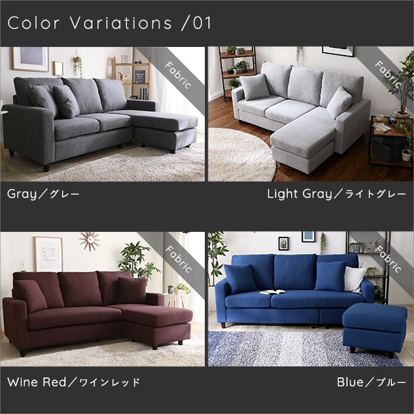 ソファ 3人掛け コンパクト カウチソファ 脚付 北欧 モダン テイスト リビング レイアウト自由 ソファ 3人掛け コンパクト カウチソファ 脚付 北欧 モダン テイスト リビング レイアウト自由