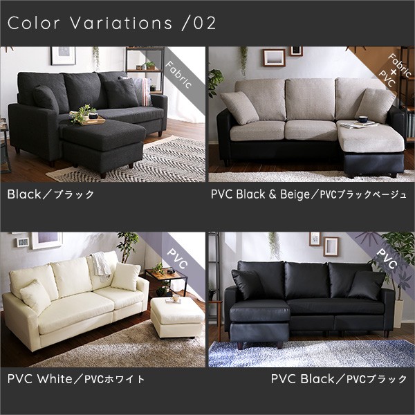 ソファ 3人掛け コンパクト カウチソファ 脚付 北欧 モダン テイスト リビング レイアウト自由 ソファ 3人掛け コンパクト カウチソファ 脚付 北欧 モダン テイスト リビング レイアウト自由