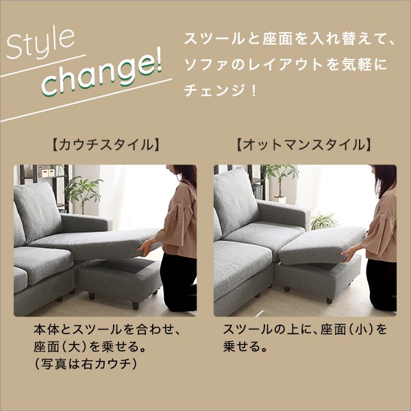 ソファ 3人掛け コンパクト カウチソファ 脚付 北欧 モダン テイスト リビング レイアウト自由 ソファ 3人掛け コンパクト カウチソファ 脚付 北欧 モダン テイスト リビング レイアウト自由