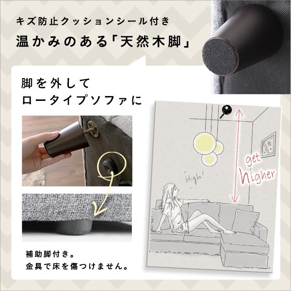 ソファ 3人掛け コンパクト カウチソファ 脚付 北欧 モダン テイスト リビング レイアウト自由 ソファ 3人掛け コンパクト カウチソファ 脚付 北欧 モダン テイスト リビング レイアウト自由