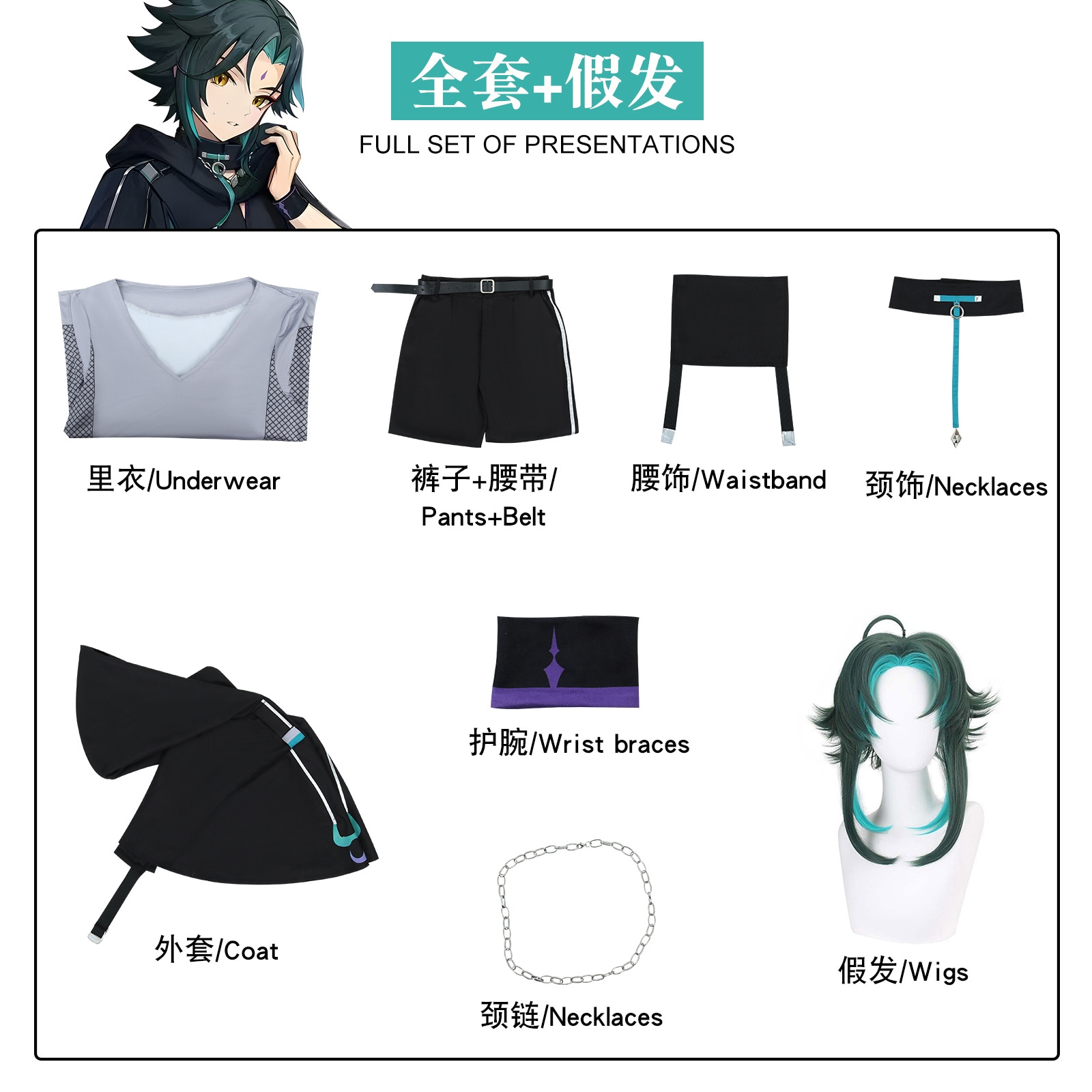 元神cos服元神連動ぬいぐるみコスプレ衣装二次元ゲームアニメコスプレ衣装セット 元神cos服元神連動ぬいぐるみコスプレ衣装二次元ゲームアニメコスプレ衣装セット