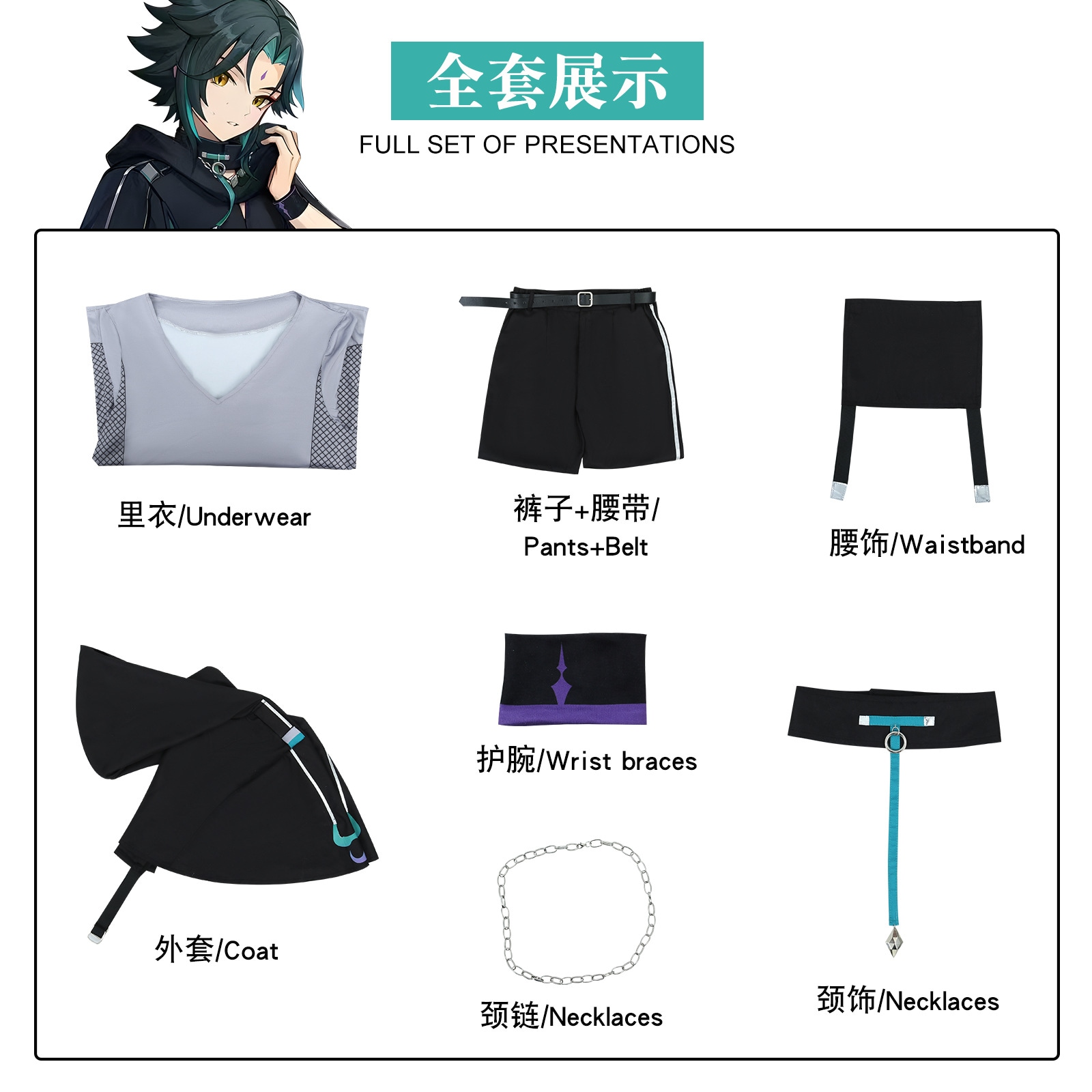 元神cos服元神連動ぬいぐるみコスプレ衣装二次元ゲームアニメコスプレ衣装セット 元神cos服元神連動ぬいぐるみコスプレ衣装二次元ゲームアニメコスプレ衣装セット