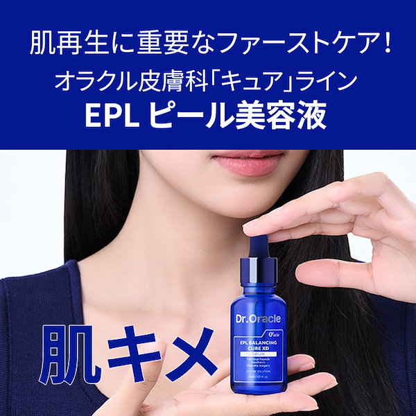 Dr.Olacle ドクターオラクル ReAGEN 5点セット（ギフトボックス） Amazon | Dr.Olacle ドクターオラクル ReAGEN 5点セット（ギフト