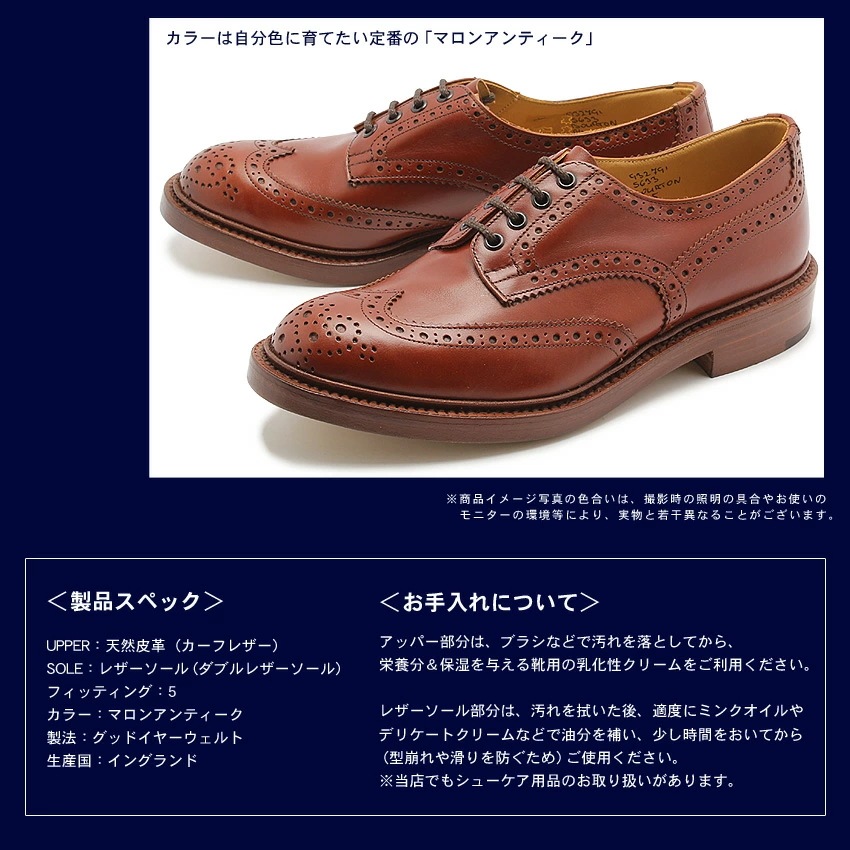 カントリー バートン 5633 メンズ 革靴 カジュアルシューズ 紳士 本革 レザー オフィス 会社 通勤 カジュアル おしゃれ ブラウン 茶
