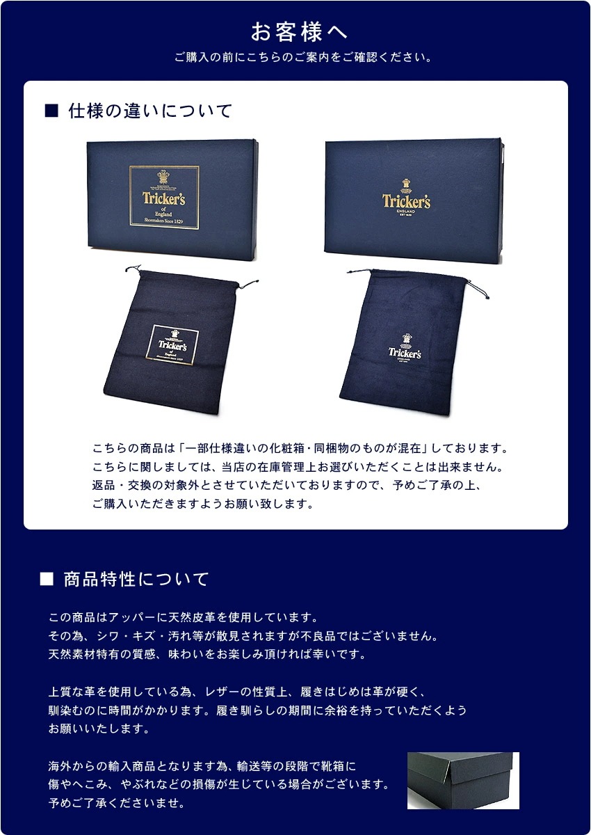 カントリー バートン 5633 メンズ 革靴 カジュアルシューズ 紳士 本革 レザー オフィス 会社 通勤 カジュアル おしゃれ ブラウン 茶