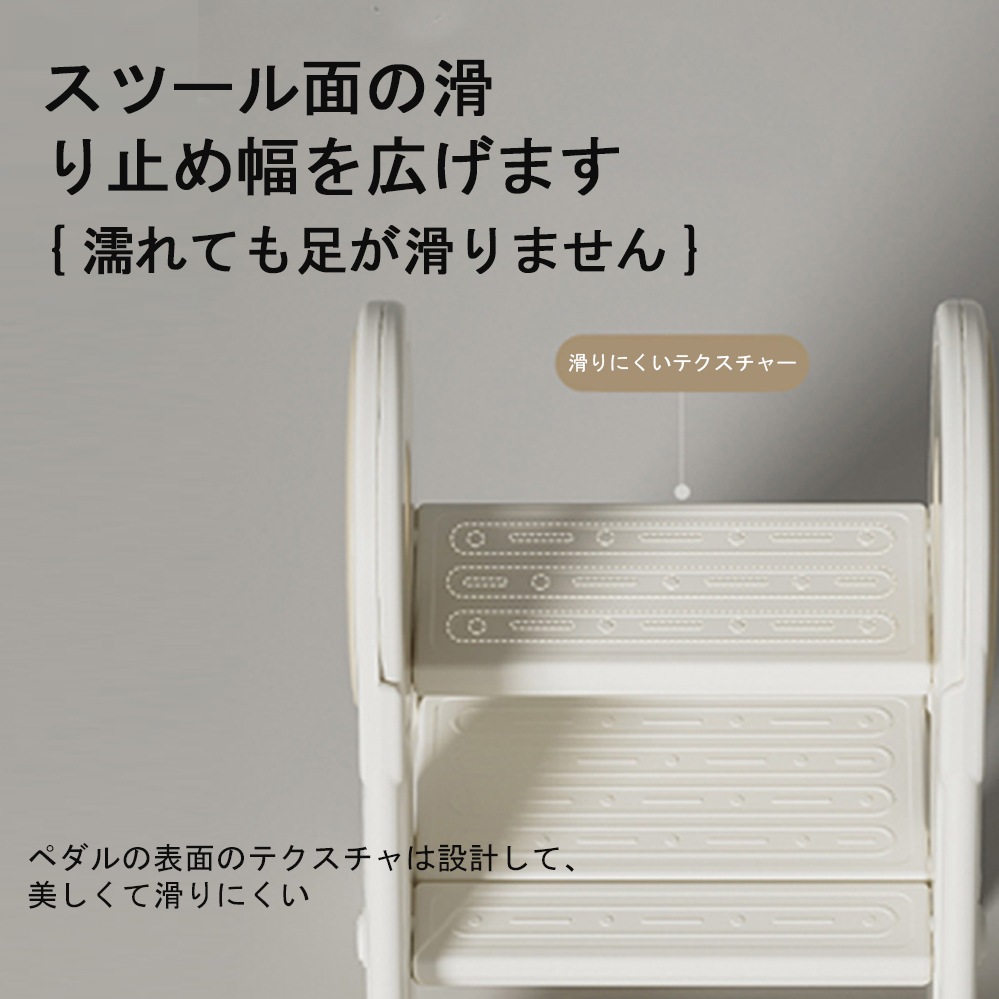 踏み台 子供 キッズステップ 2段 ステップ ステップ台 子ども こども キッズ ふみ台 トイレ 手洗い 玄関 庭 昇降 おしゃれ 北欧 ナチュラル アイボリー 幼児 足置き台 洗面所 台所 踏み台 子供 キッズステップ 2段 ステップ ステップ台 子ども こども キッズ ふみ台 トイレ 手洗い 玄関 庭 昇降 おしゃれ 北欧 ナチュラル アイボリー 幼児 足置き台 洗面所 台所
