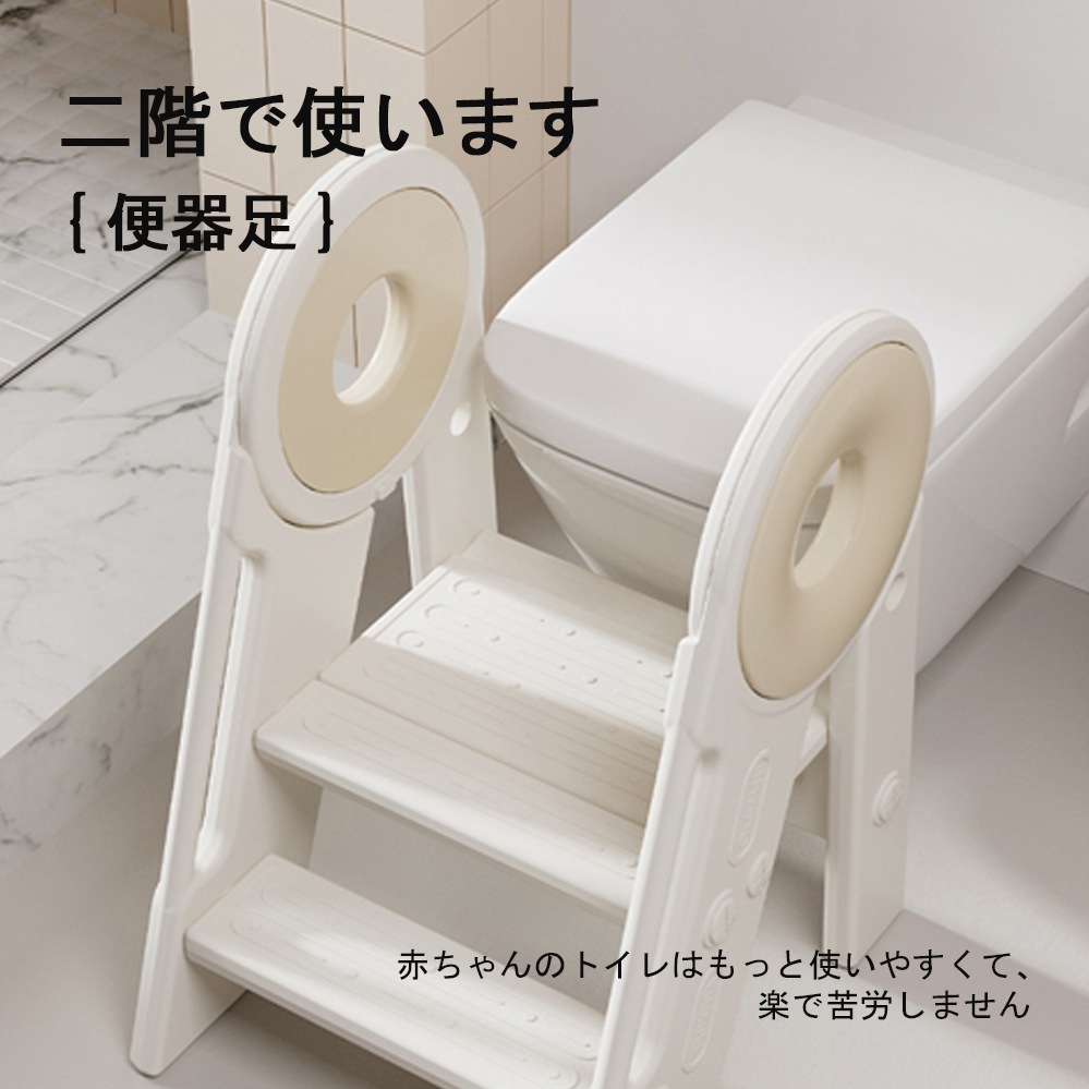 踏み台 子供 キッズステップ 2段 ステップ ステップ台 子ども こども キッズ ふみ台 トイレ 手洗い 玄関 庭 昇降 おしゃれ 北欧 ナチュラル アイボリー 幼児 足置き台 洗面所 台所 踏み台 子供 キッズステップ 2段 ステップ ステップ台 子ども こども キッズ ふみ台 トイレ 手洗い 玄関 庭 昇降 おしゃれ 北欧 ナチュラル アイボリー 幼児 足置き台 洗面所 台所