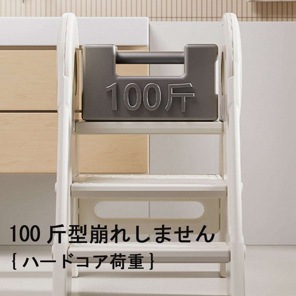 踏み台 子供 キッズステップ 2段 ステップ ステップ台 子ども こども キッズ ふみ台 トイレ 手洗い 玄関 庭 昇降 おしゃれ 北欧 ナチュラル アイボリー 幼児 足置き台 洗面所 台所 踏み台 子供 キッズステップ 2段 ステップ ステップ台 子ども こども キッズ ふみ台 トイレ 手洗い 玄関 庭 昇降 おしゃれ 北欧 ナチュラル アイボリー 幼児 足置き台 洗面所 台所