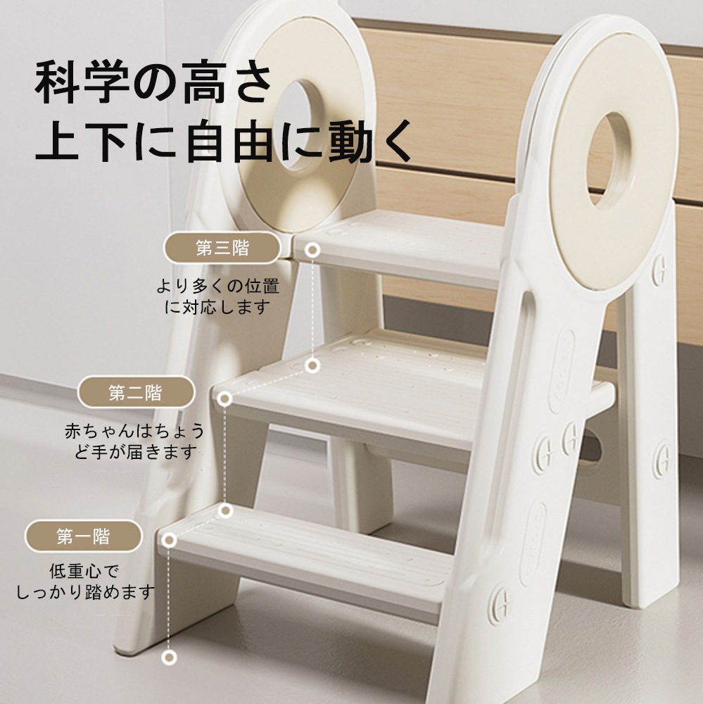 踏み台 子供 キッズステップ 2段 ステップ ステップ台 子ども こども キッズ ふみ台 トイレ 手洗い 玄関 庭 昇降 おしゃれ 北欧 ナチュラル アイボリー 幼児 足置き台 洗面所 台所 踏み台 子供 キッズステップ 2段 ステップ ステップ台 子ども こども キッズ ふみ台 トイレ 手洗い 玄関 庭 昇降 おしゃれ 北欧 ナチュラル アイボリー 幼児 足置き台 洗面所 台所