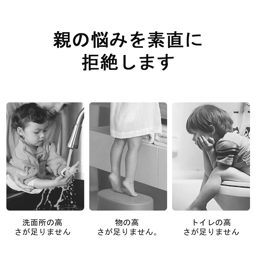 踏み台 子供 キッズステップ 2段 ステップ ステップ台 子ども こども キッズ ふみ台 トイレ 手洗い 玄関 庭 昇降 おしゃれ 北欧 ナチュラル アイボリー 幼児 足置き台 洗面所 台所 踏み台 子供 キッズステップ 2段 ステップ ステップ台 子ども こども キッズ ふみ台 トイレ 手洗い 玄関 庭 昇降 おしゃれ 北欧 ナチュラル アイボリー 幼児 足置き台 洗面所 台所