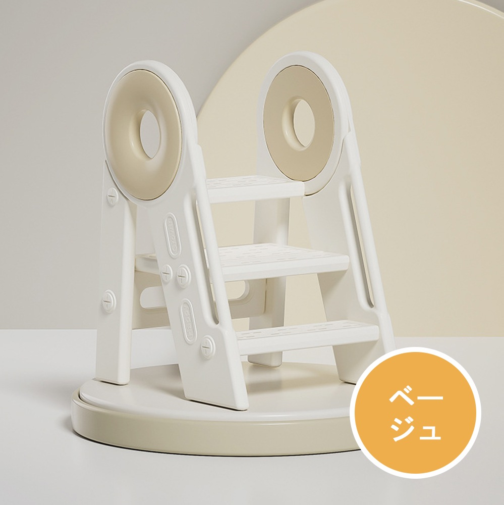 踏み台 子供 キッズステップ 2段 ステップ ステップ台 子ども こども キッズ ふみ台 トイレ 手洗い 玄関 庭 昇降 おしゃれ 北欧 ナチュラル アイボリー 幼児 足置き台 洗面所 台所 踏み台 子供 キッズステップ 2段 ステップ ステップ台 子ども こども キッズ ふみ台 トイレ 手洗い 玄関 庭 昇降 おしゃれ 北欧 ナチュラル アイボリー 幼児 足置き台 洗面所 台所