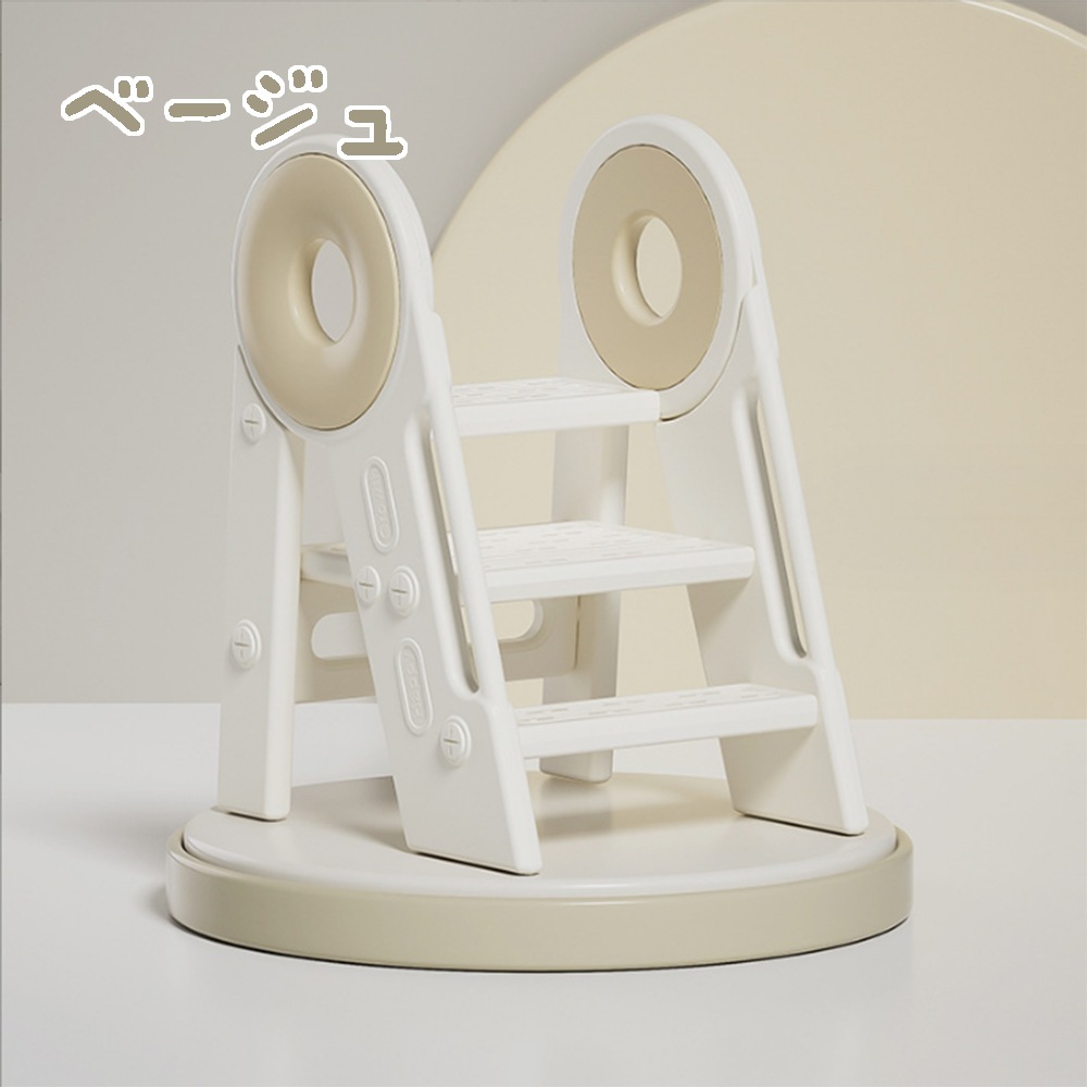 踏み台 子供 キッズステップ 2段 ステップ ステップ台 子ども こども キッズ ふみ台 トイレ 手洗い 玄関 庭 昇降 おしゃれ 北欧 ナチュラル アイボリー 幼児 足置き台 洗面所 台所 踏み台 子供 キッズステップ 2段 ステップ ステップ台 子ども こども キッズ ふみ台 トイレ 手洗い 玄関 庭 昇降 おしゃれ 北欧 ナチュラル アイボリー 幼児 足置き台 洗面所 台所