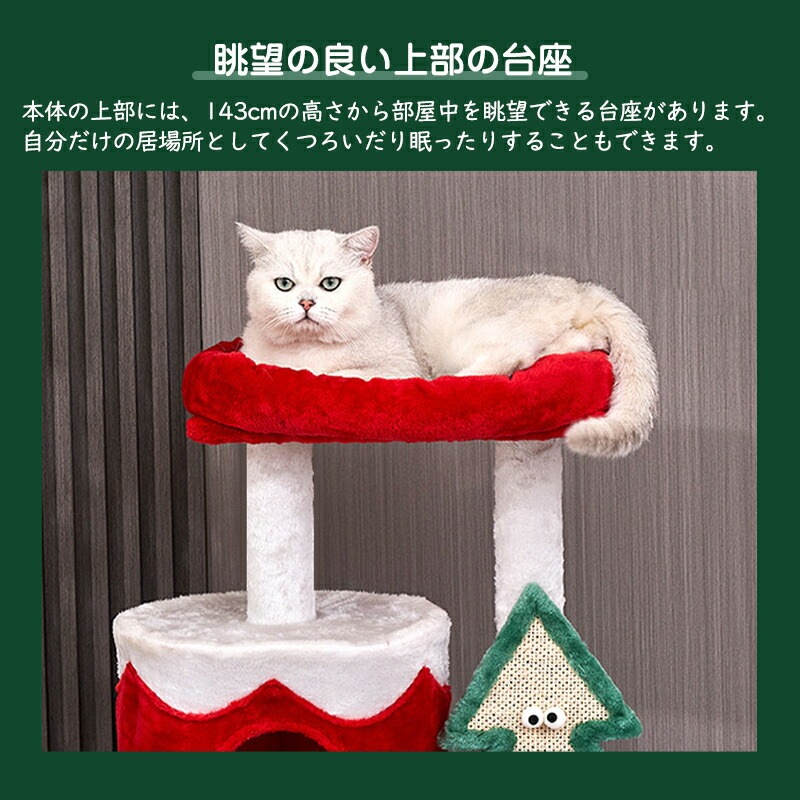 新品　キャットタワー　木製　ネコタワー　据え置き　猫用品　ナチュラル　多機能 楽天市場】【大応援価格!!!!!】キャットタワー 木製 据え置き
