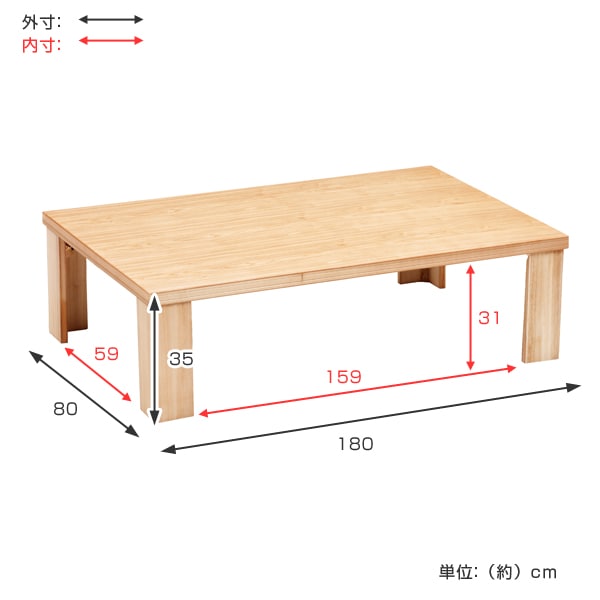 座卓 ローテーブル 折れ脚 木製 軽量恵 幅180cm 座卓 ローテーブル 折れ脚 木製 軽量恵 幅180cm