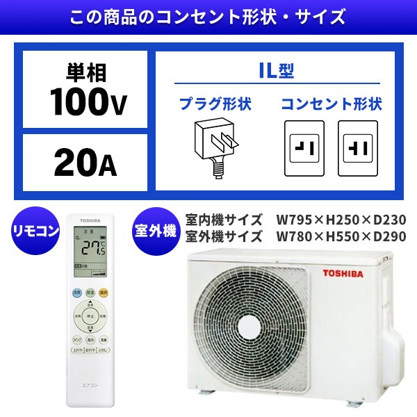 Qoo10] 東芝 エアコン 14畳 工事費込み RAS-4