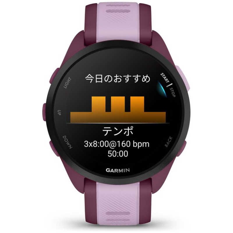 GARMIN Forerunner 165 Music(フォアランナー 165 ミュージック)ランニングGPSスマートウォッチ (Suica対応) (ガーミン) Berry 010-02863-93 GARMIN Forerunner 165 Music(フォアランナー 165 ミュージック)ランニングGPSスマートウォッチ (Suica対応) (ガーミン) Berry 010-02863-93