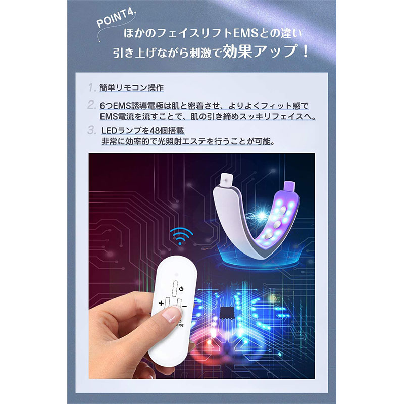 美顔器 小顔美顔器 小顔マスク 小顔 ベルト EMS美顔器 小顔マッサージ器 リフトアップベルト 光
