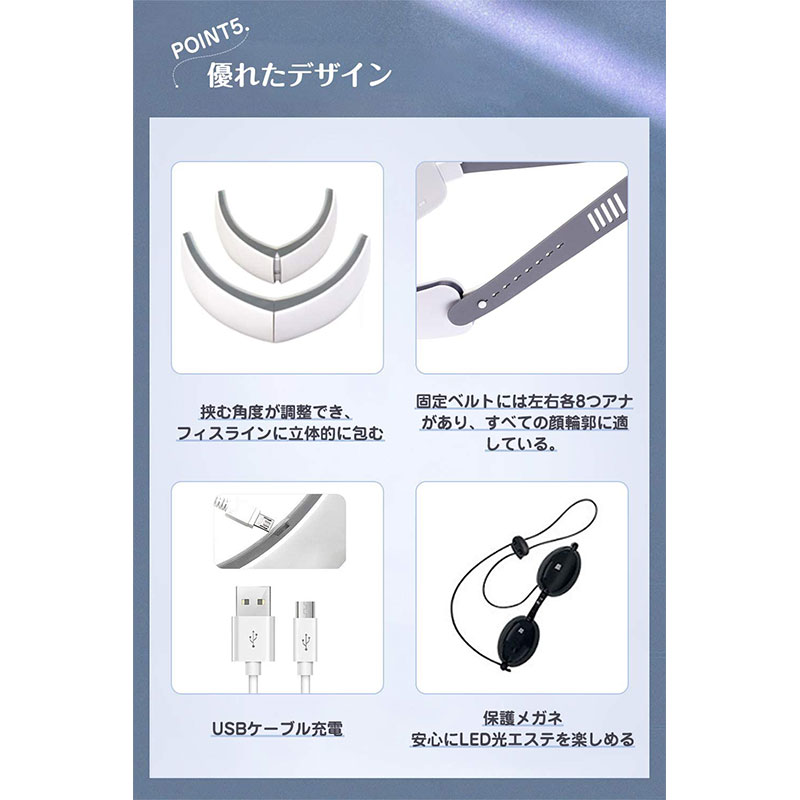 美顔器 小顔美顔器 小顔マスク 小顔 ベルト EMS美顔器 小顔マッサージ器 リフトアップベルト 光