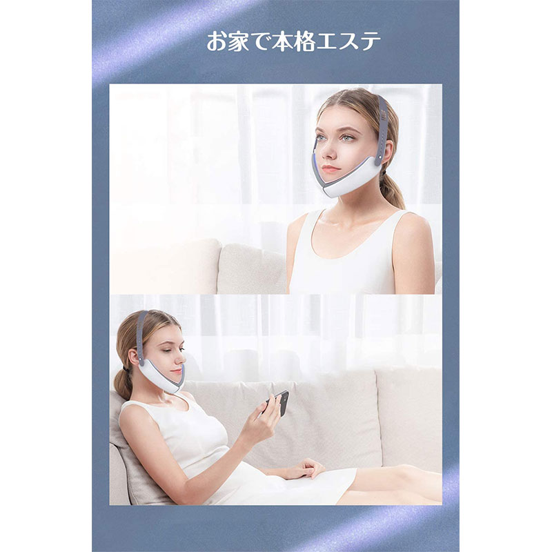 美顔器 小顔美顔器 小顔マスク 小顔 ベルト EMS美顔器 小顔マッサージ器 リフトアップベルト 光