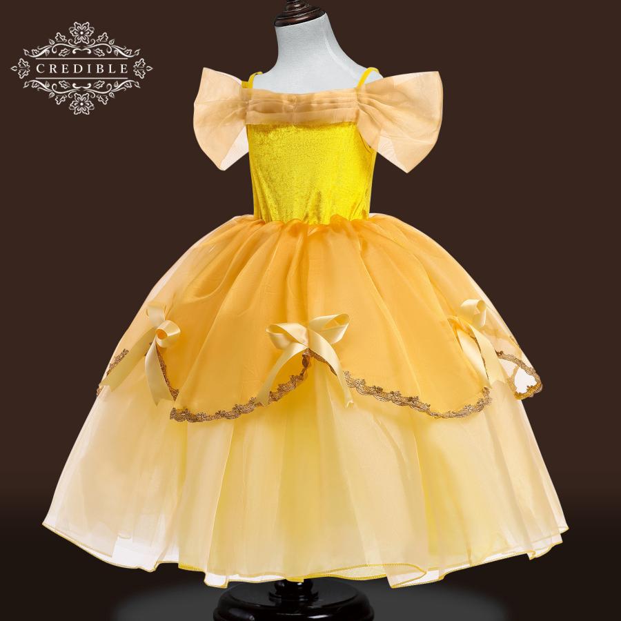 【大特価激安】ベル ドレス 子供 コスプレ 衣装 美女と野獣 豪華9点 セット ドレス アームカバー 手袋 ティアラ ステッキ ネックレス など 100 110 120 130 140 CREDIB 【大特価激安】ベル ドレス 子供 コスプレ 衣装 美女と野獣 豪華9点 セット ドレス アームカバー 手袋 ティアラ ステッキ ネックレス など 100 110 120 130 140 CREDIB
