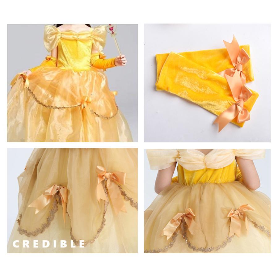 【大特価激安】ベル ドレス 子供 コスプレ 衣装 美女と野獣 豪華9点 セット ドレス アームカバー 手袋 ティアラ ステッキ ネックレス など 100 110 120 130 140 CREDIB 【大特価激安】ベル ドレス 子供 コスプレ 衣装 美女と野獣 豪華9点 セット ドレス アームカバー 手袋 ティアラ ステッキ ネックレス など 100 110 120 130 140 CREDIB