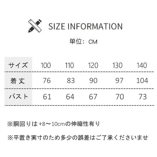 【大特価激安】ベル ドレス 子供 コスプレ 衣装 美女と野獣 豪華9点 セット ドレス アームカバー 手袋 ティアラ ステッキ ネックレス など 100 110 120 130 140 CREDIB 【大特価激安】ベル ドレス 子供 コスプレ 衣装 美女と野獣 豪華9点 セット ドレス アームカバー 手袋 ティアラ ステッキ ネックレス など 100 110 120 130 140 CREDIB